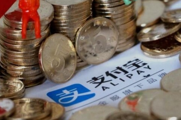 支付宝如何申请商家收款码？